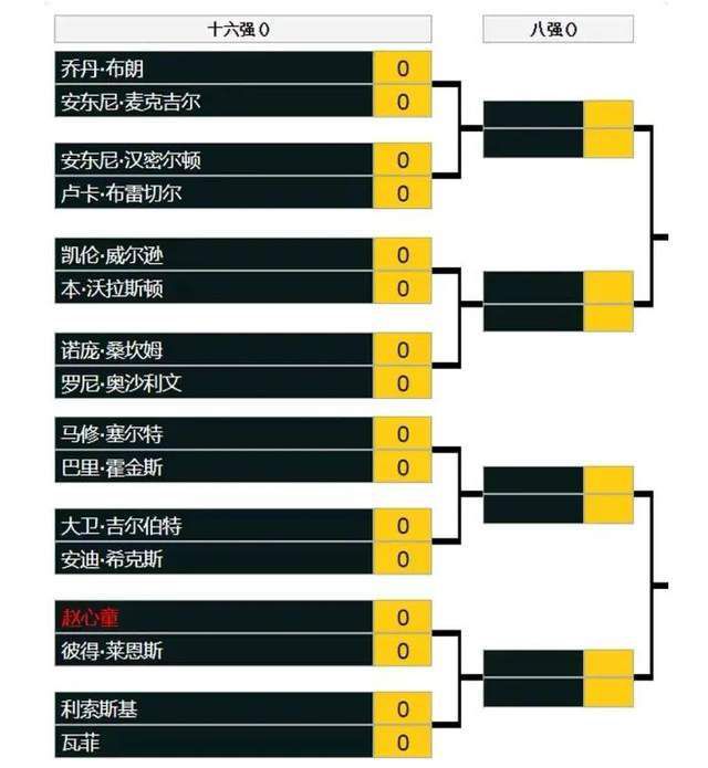 中文无码日韩欧